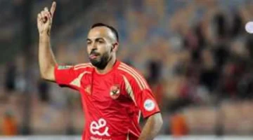 إصابة محمد مجدي أفشة بتمزق في عضلة السمانة ومدة غيابه عن الملاعب بحسب طبيب الأهلي 1